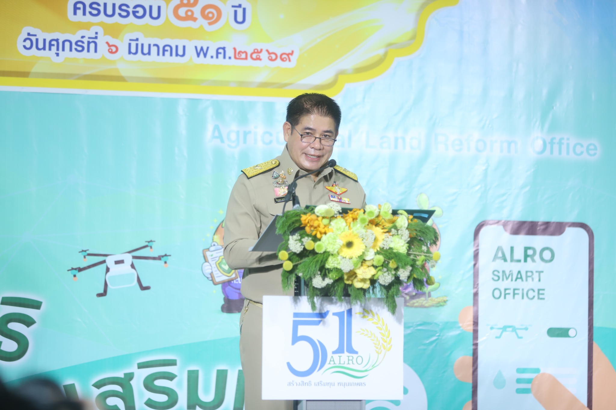 title - ส.ป.ก. ก้าวสู่ปีที่ 51 พลิกโฉมเกษตรกรรมไทยชูนโยบาย 